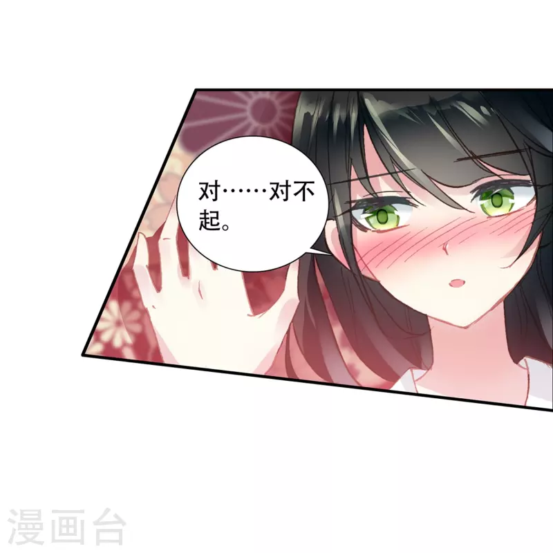 第24话 所以你心动了吗？-第25话
