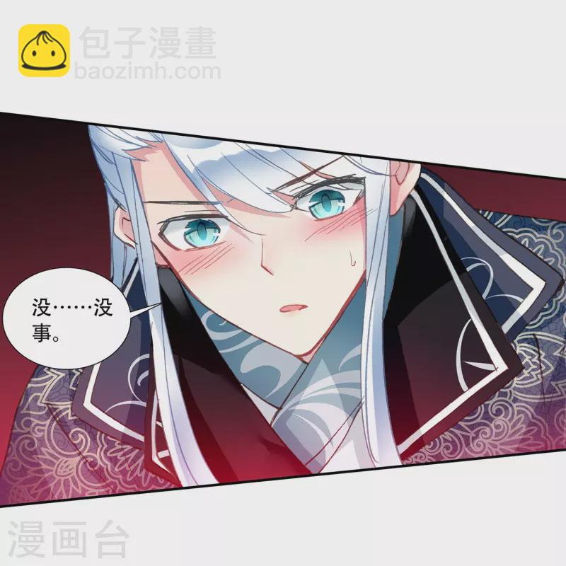 第24话 所以你心动了吗？-第25话