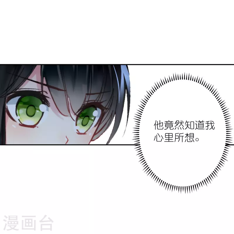 第28话 被害少女的复仇-第29话