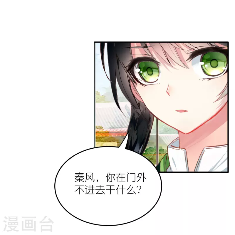 第28话 被害少女的复仇-第29话