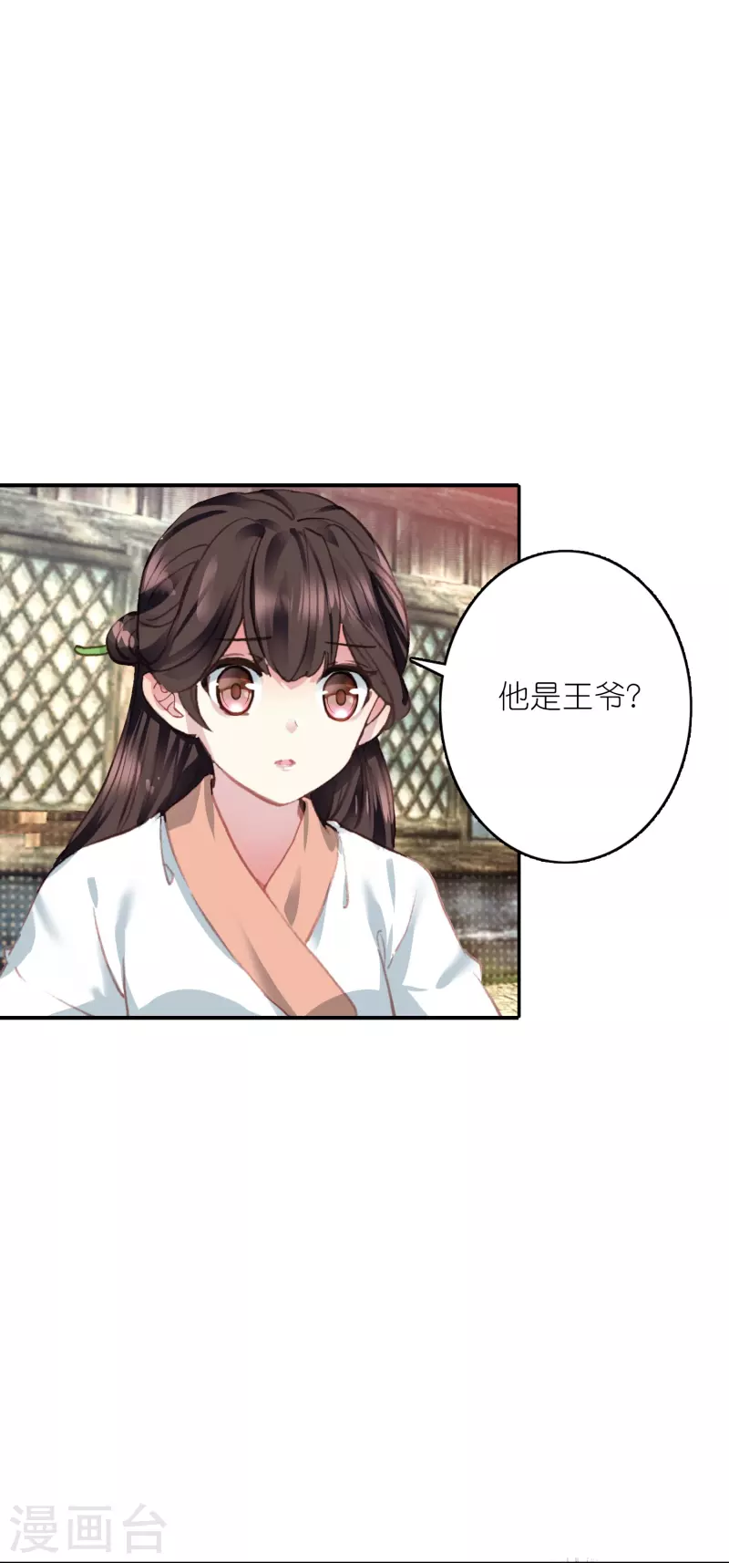 第28话 被害少女的复仇-第29话