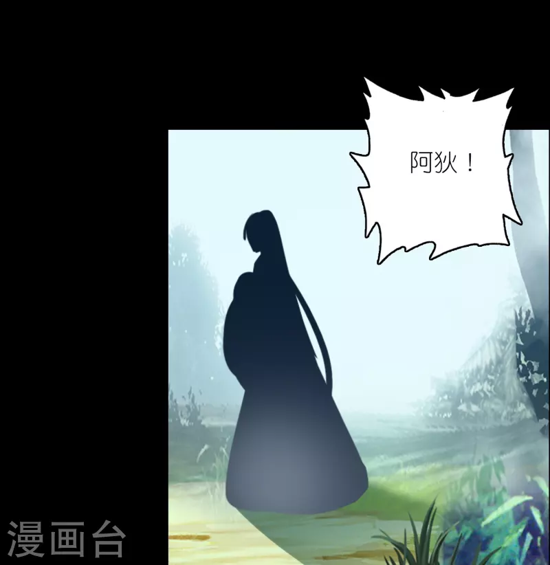 第30话 凶手到底是谁？-第31话