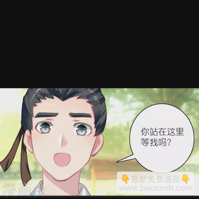 第30话 凶手到底是谁？-第31话