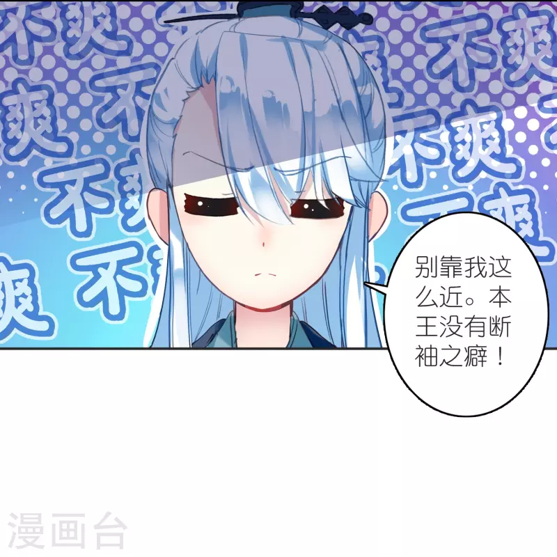 第30话 凶手到底是谁？-第31话