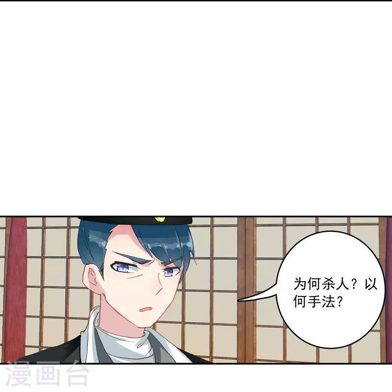 第32话 自我感动不叫爱-第33话