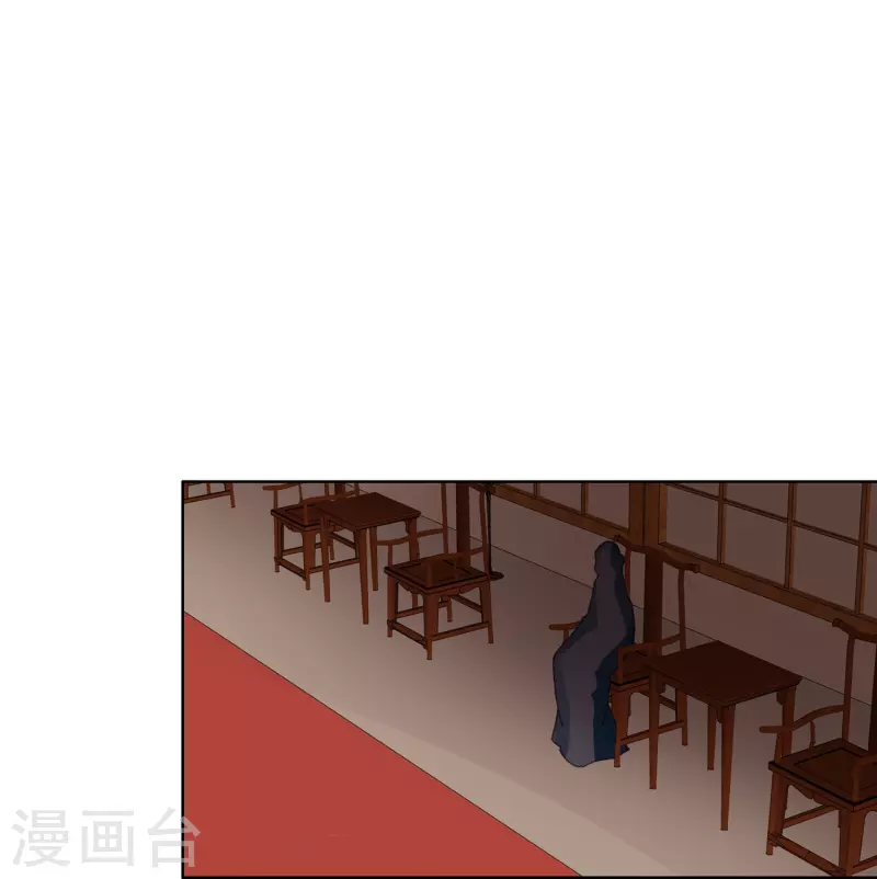 第32话 自我感动不叫爱-第33话