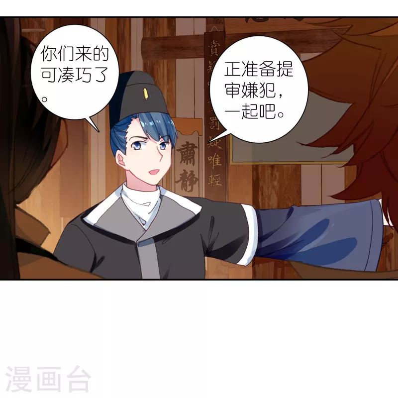 第32话 自我感动不叫爱-第33话