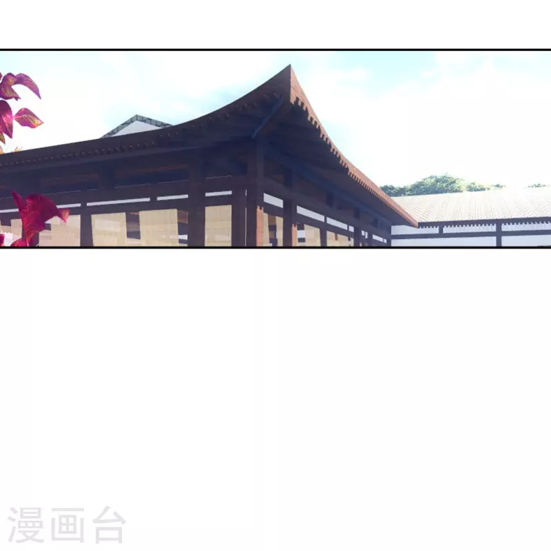 第34话 我把你当兄弟你居然想娶我？-第35话