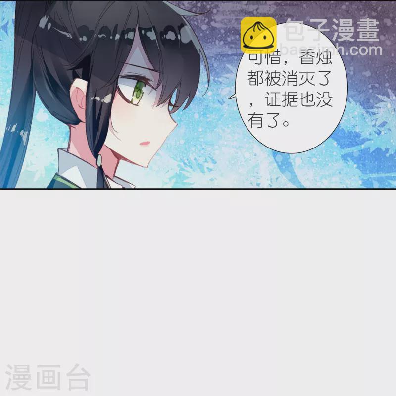 第38话 用完就丢？-第39话