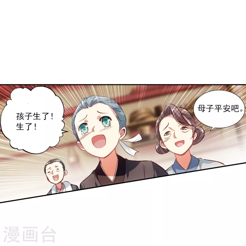 第4话 跟我走，有我在-第5话