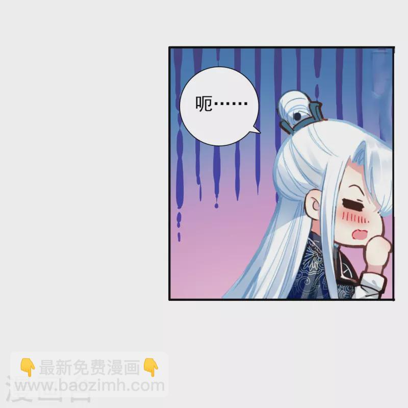 第4话 跟我走，有我在-第5话