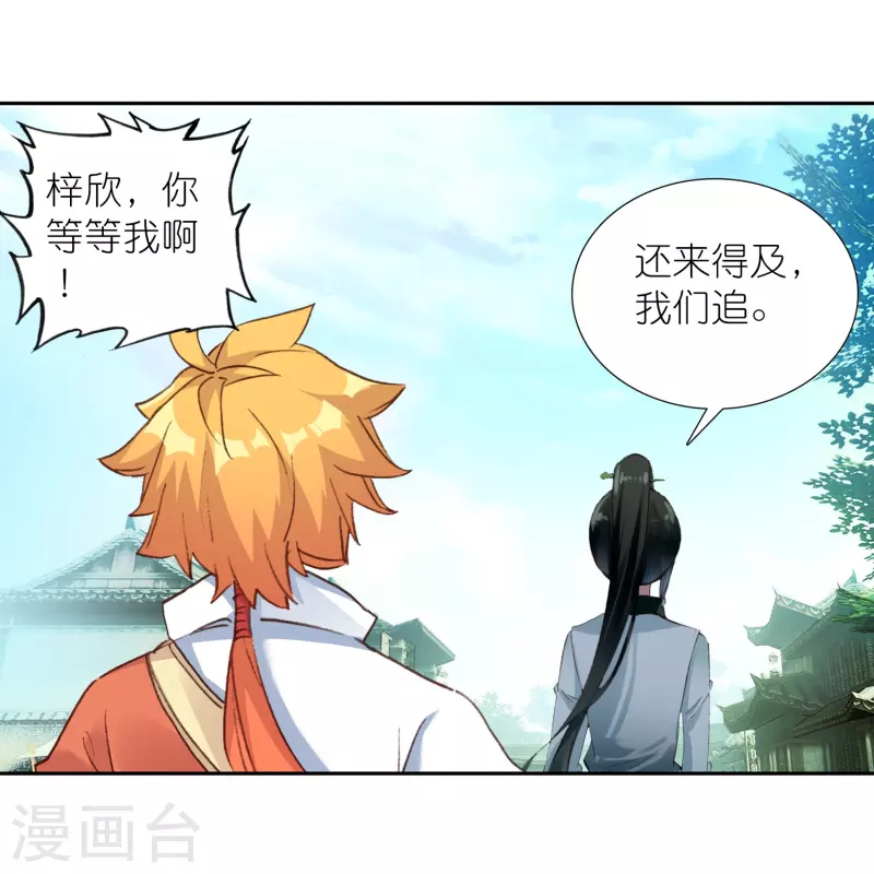 第40话 当街遇刺凶手是谁？-第41话