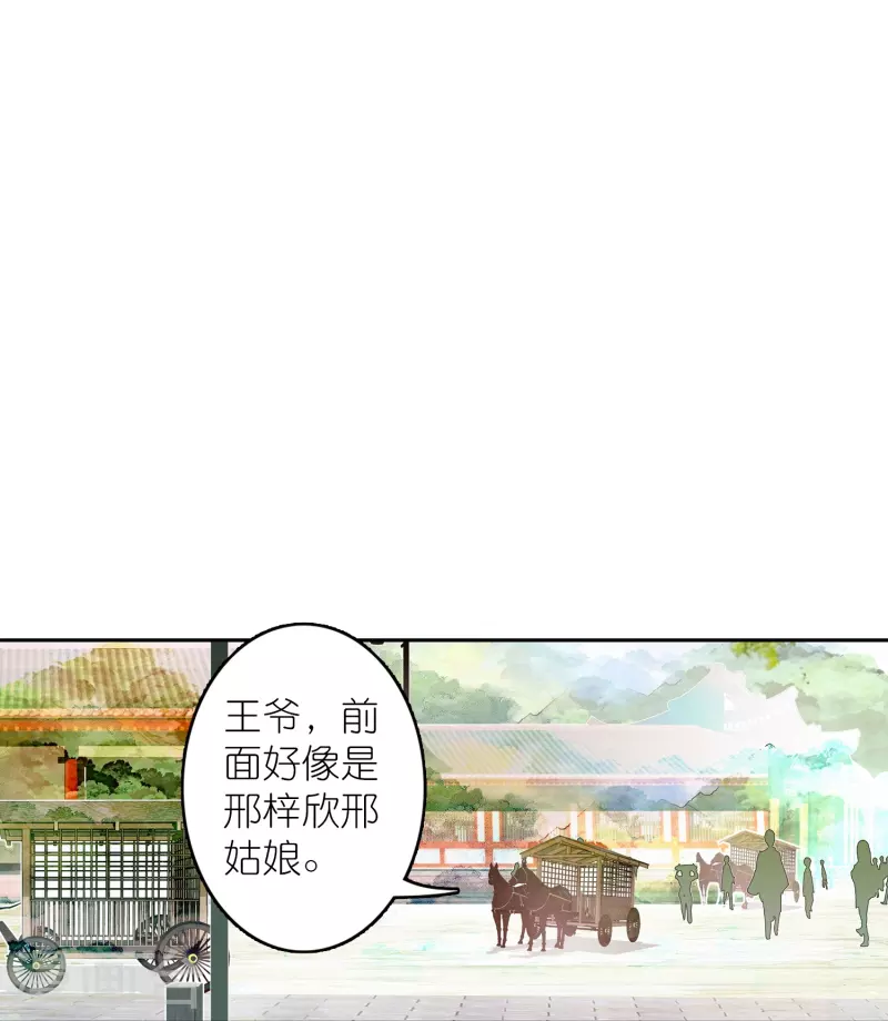第40话 当街遇刺凶手是谁？-第41话