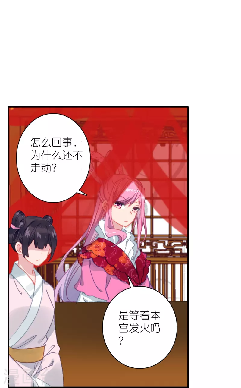 第40话 当街遇刺凶手是谁？-第41话