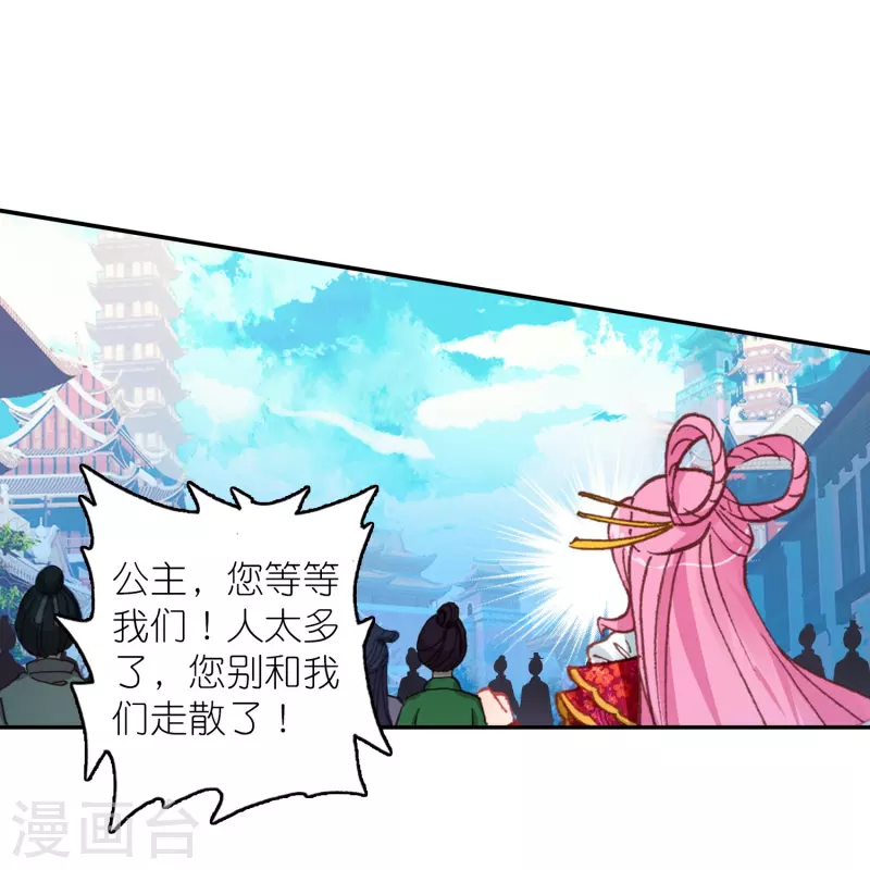 第40话 当街遇刺凶手是谁？-第41话