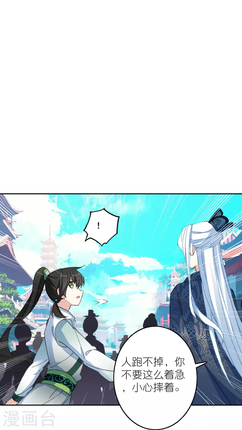 第40话 当街遇刺凶手是谁？-第41话