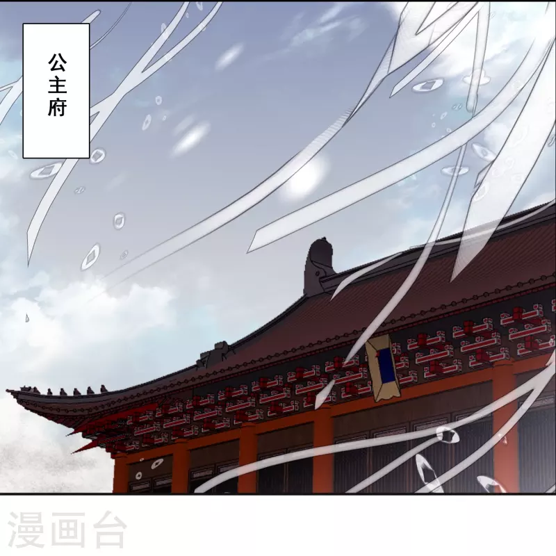 第42话 新的犯罪嫌疑人-第43话