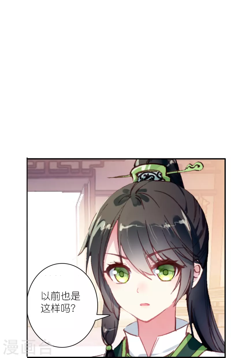 第42话 新的犯罪嫌疑人-第43话