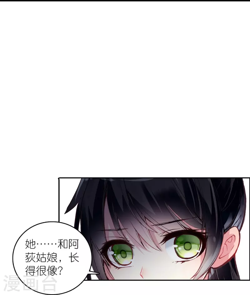 第42话 新的犯罪嫌疑人-第43话