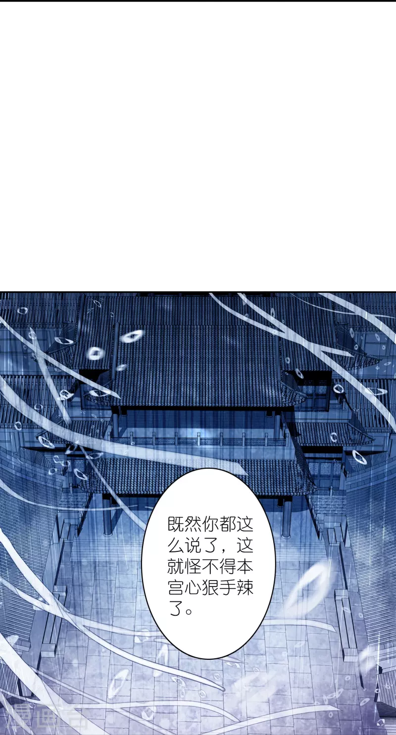 第44话 邢梓欣身份暴露-第45话