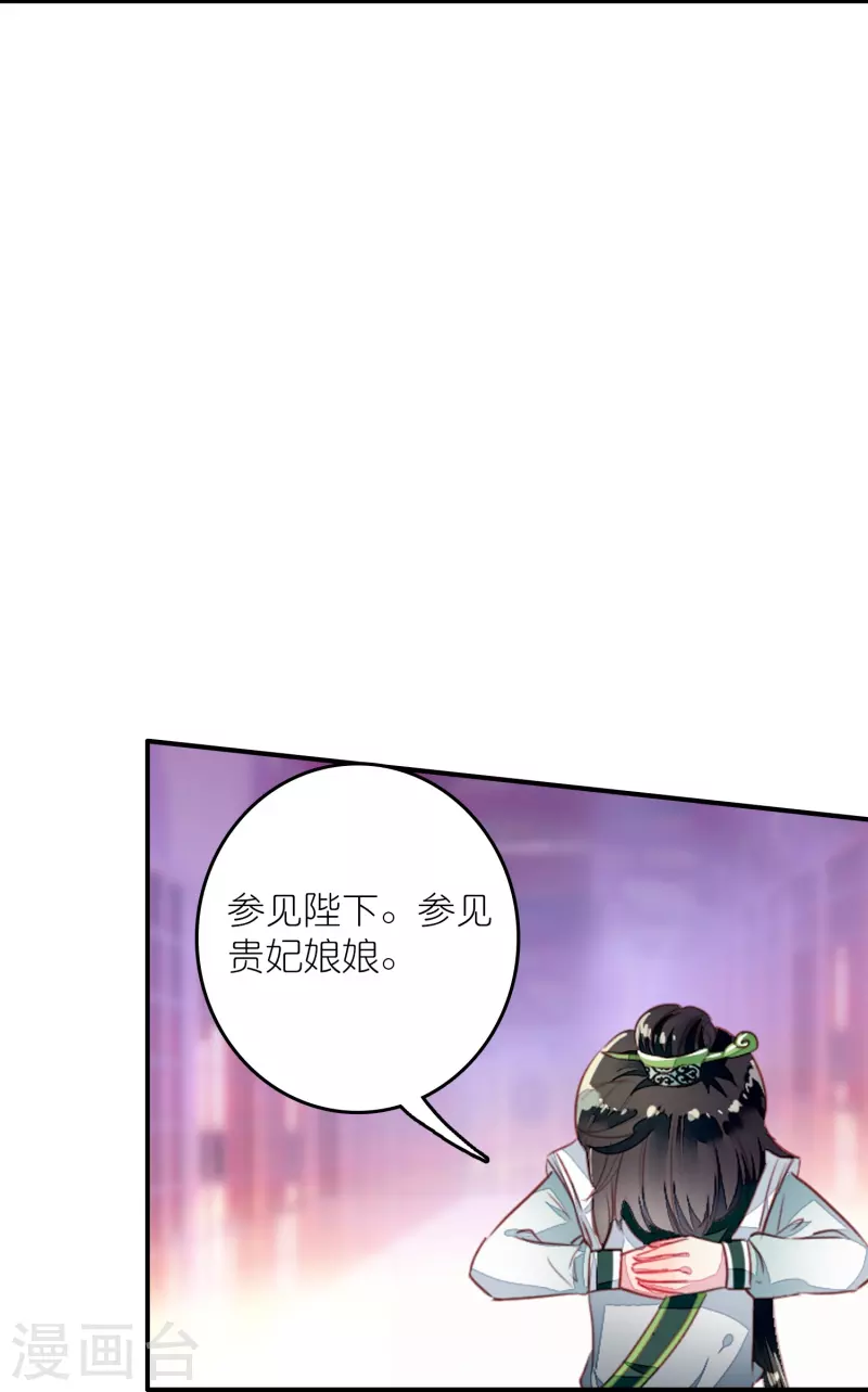 第44话 邢梓欣身份暴露-第45话