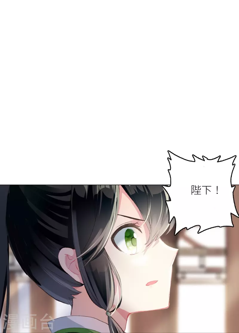 第44话 邢梓欣身份暴露-第45话