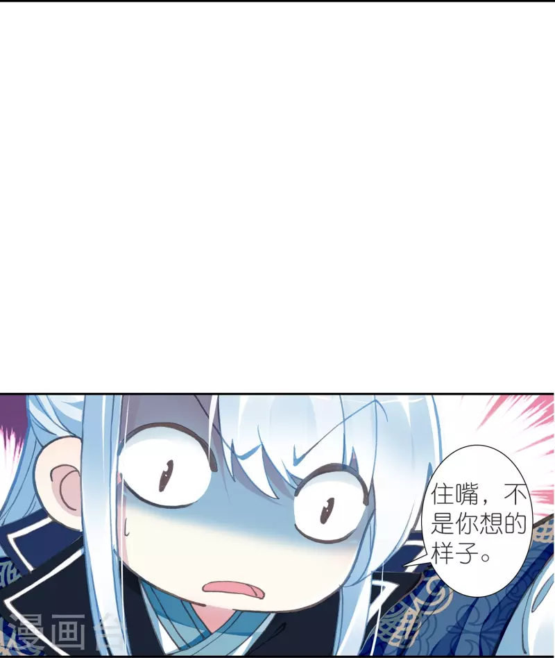 第46话 广平王要谋反？！-第47话