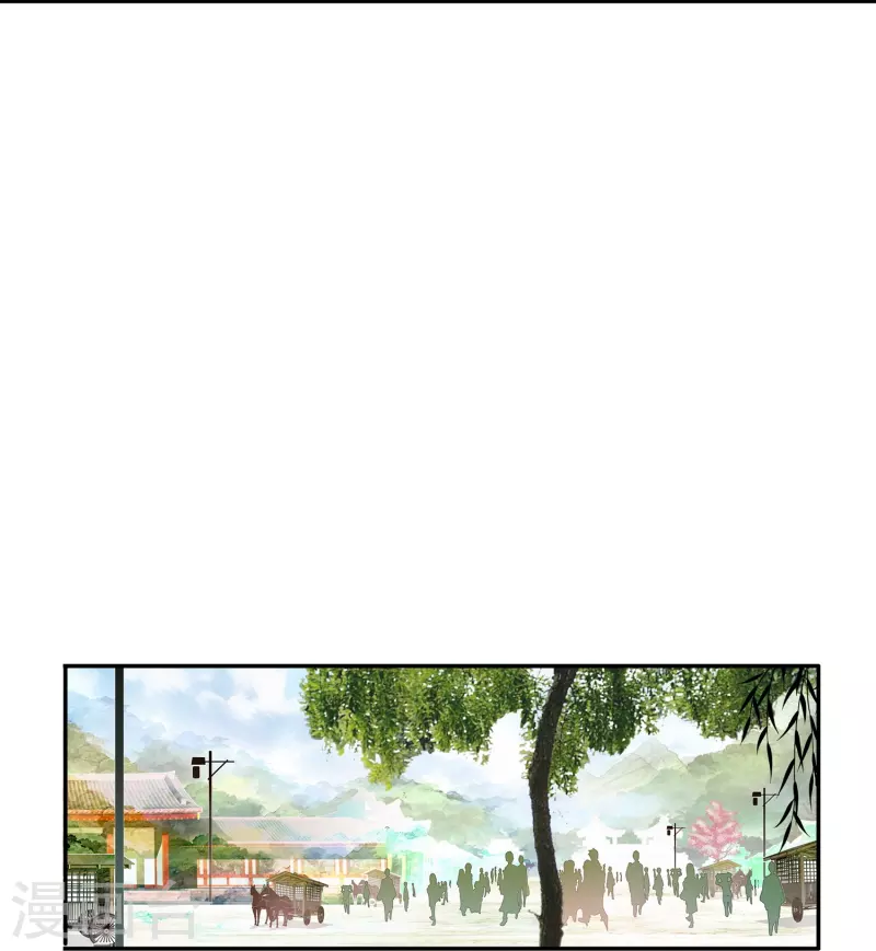 第46话 广平王要谋反？！-第47话