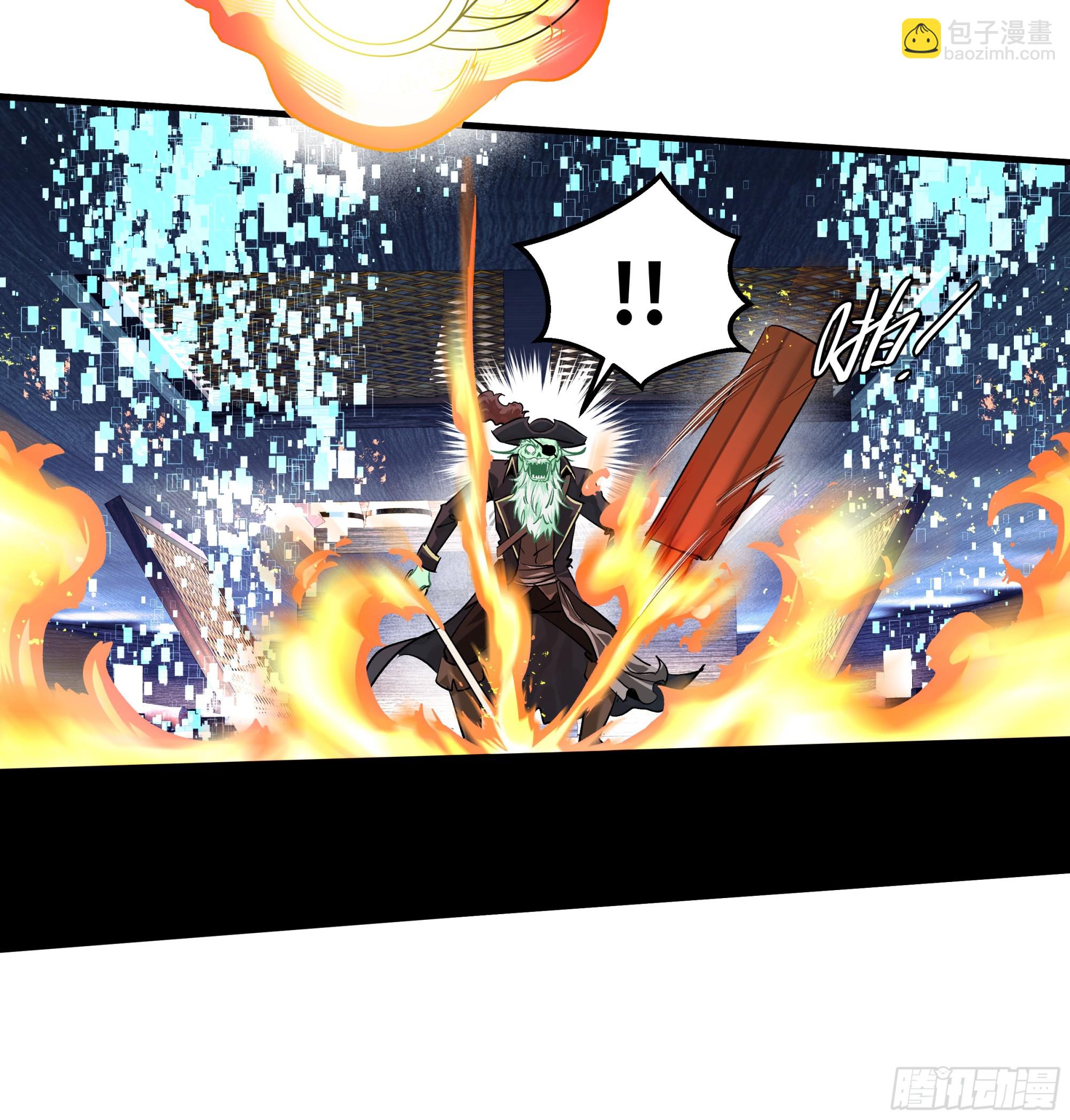 99 结算与阿兹特克金币(1/2)-第99话