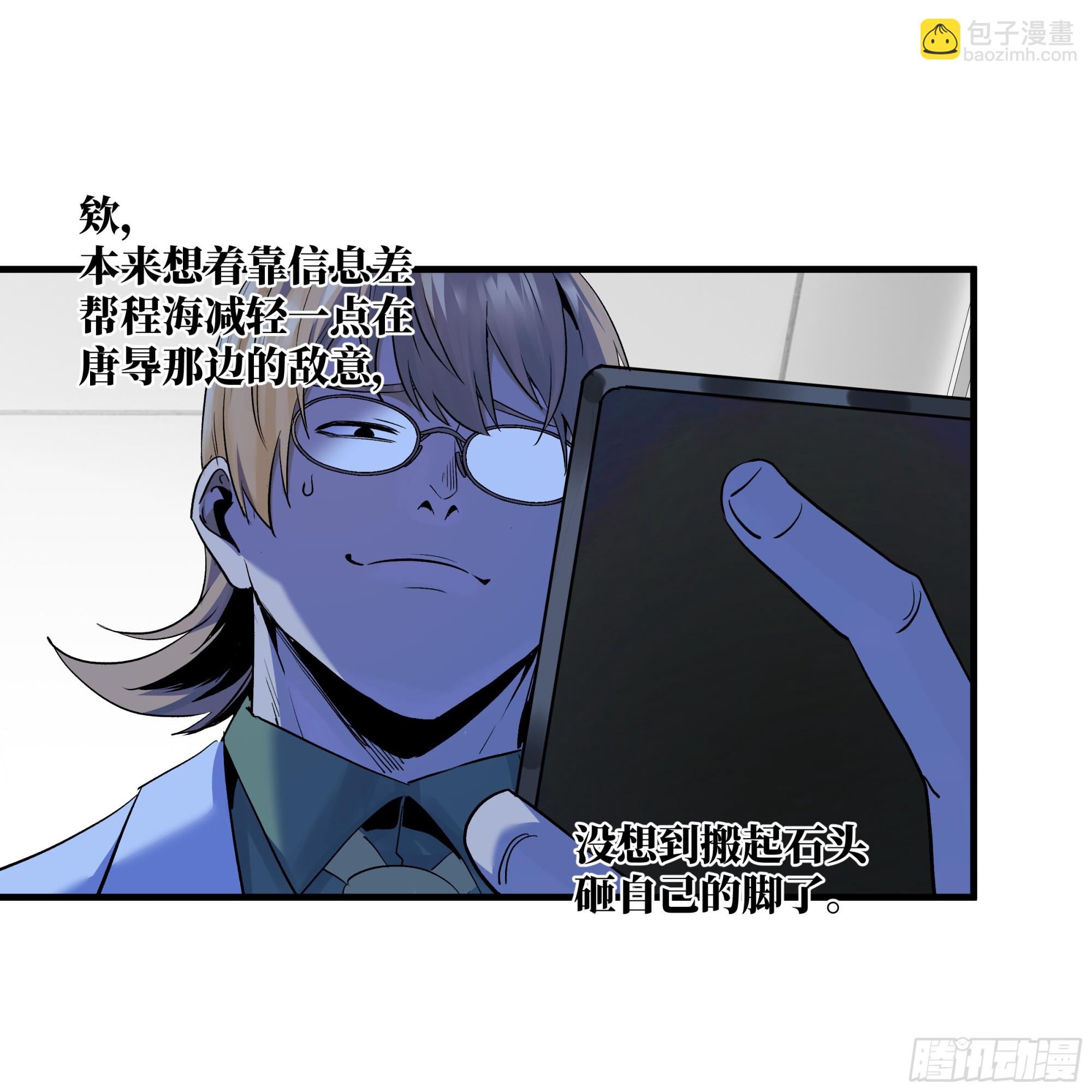101 天之降诞-第101话