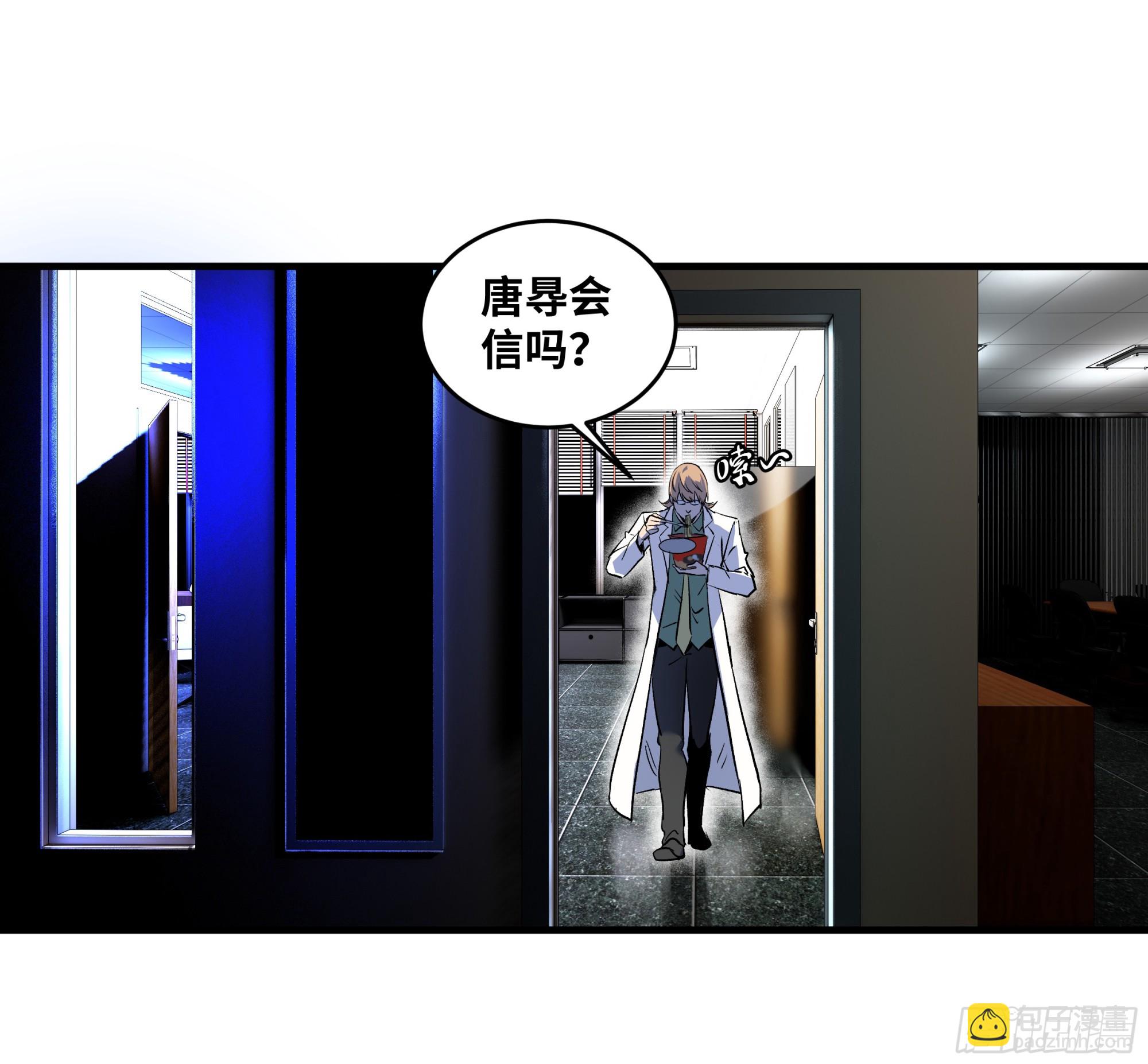 101 天之降诞-第101话