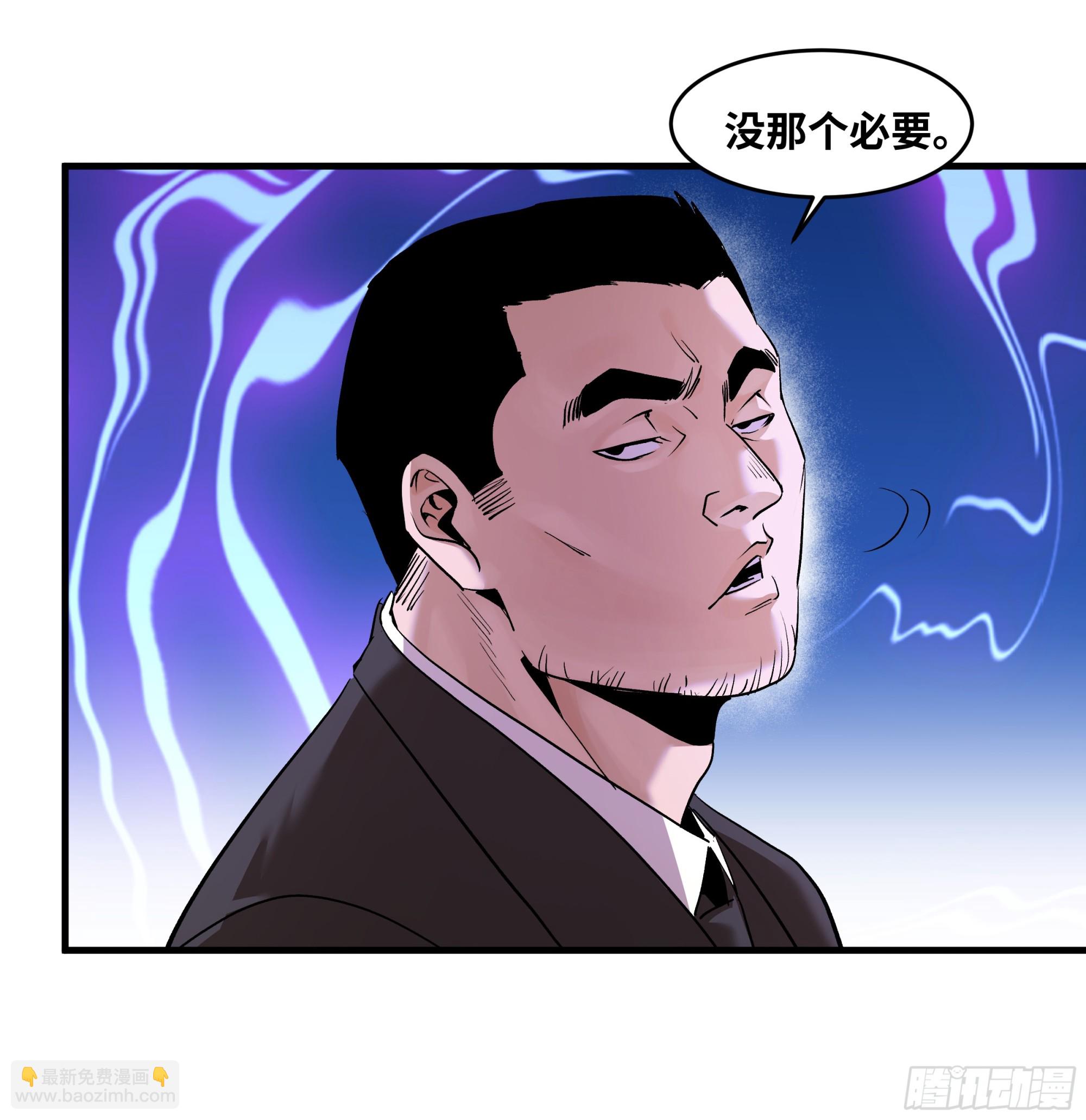 101 天之降诞-第101话