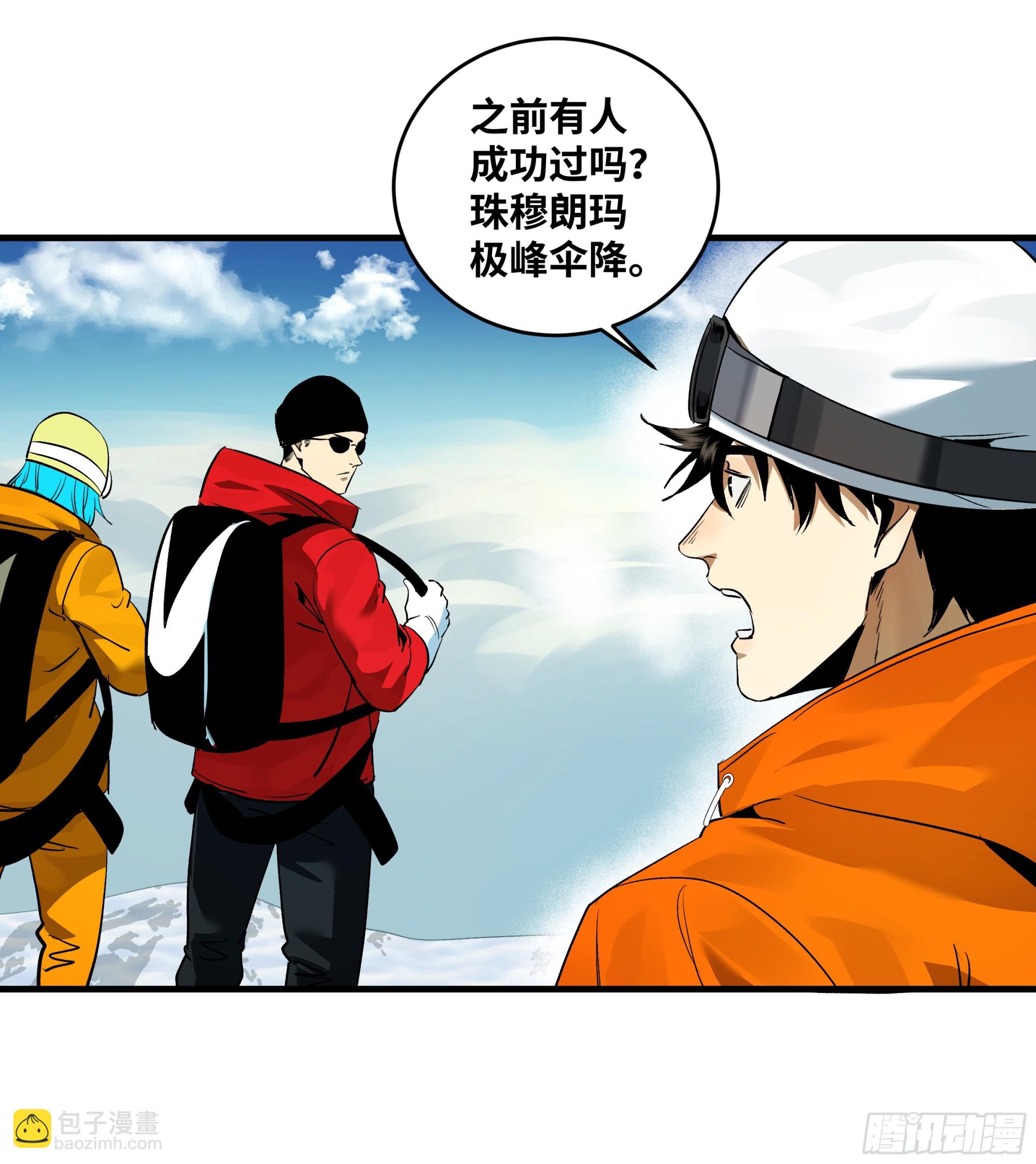 101 天之降诞-第101话