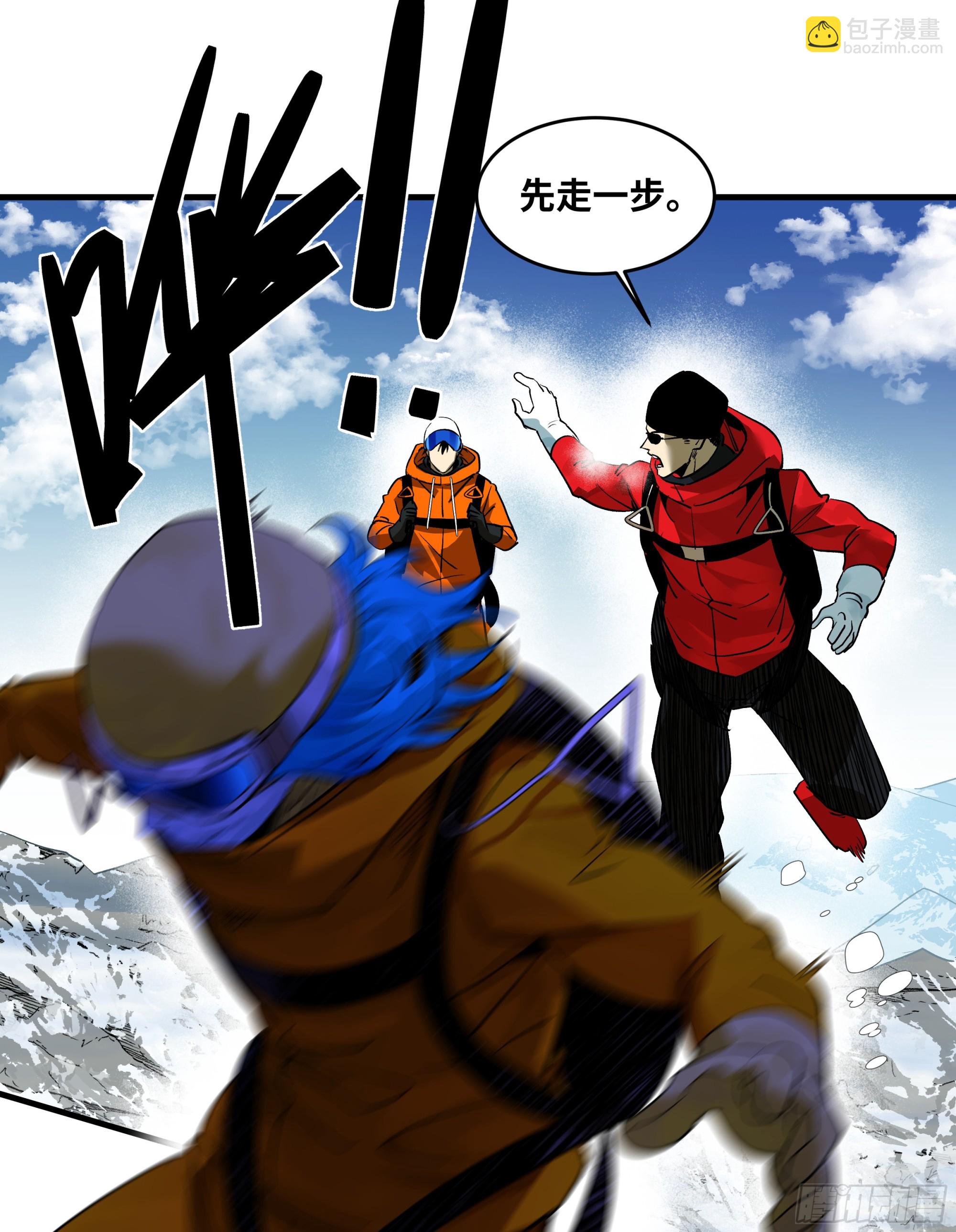 101 天之降诞-第101话