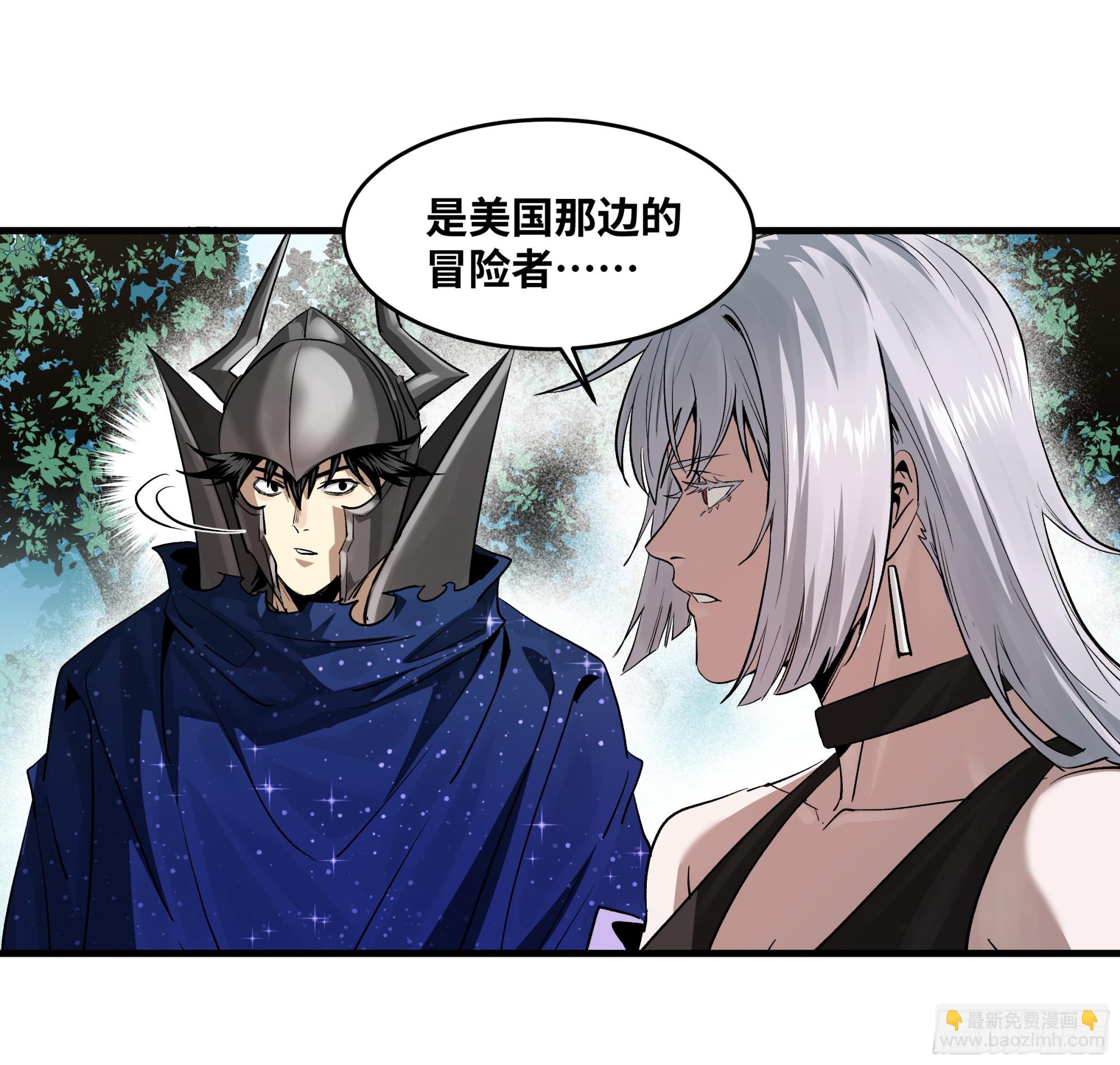 103 海之母虽迟但到-第103话