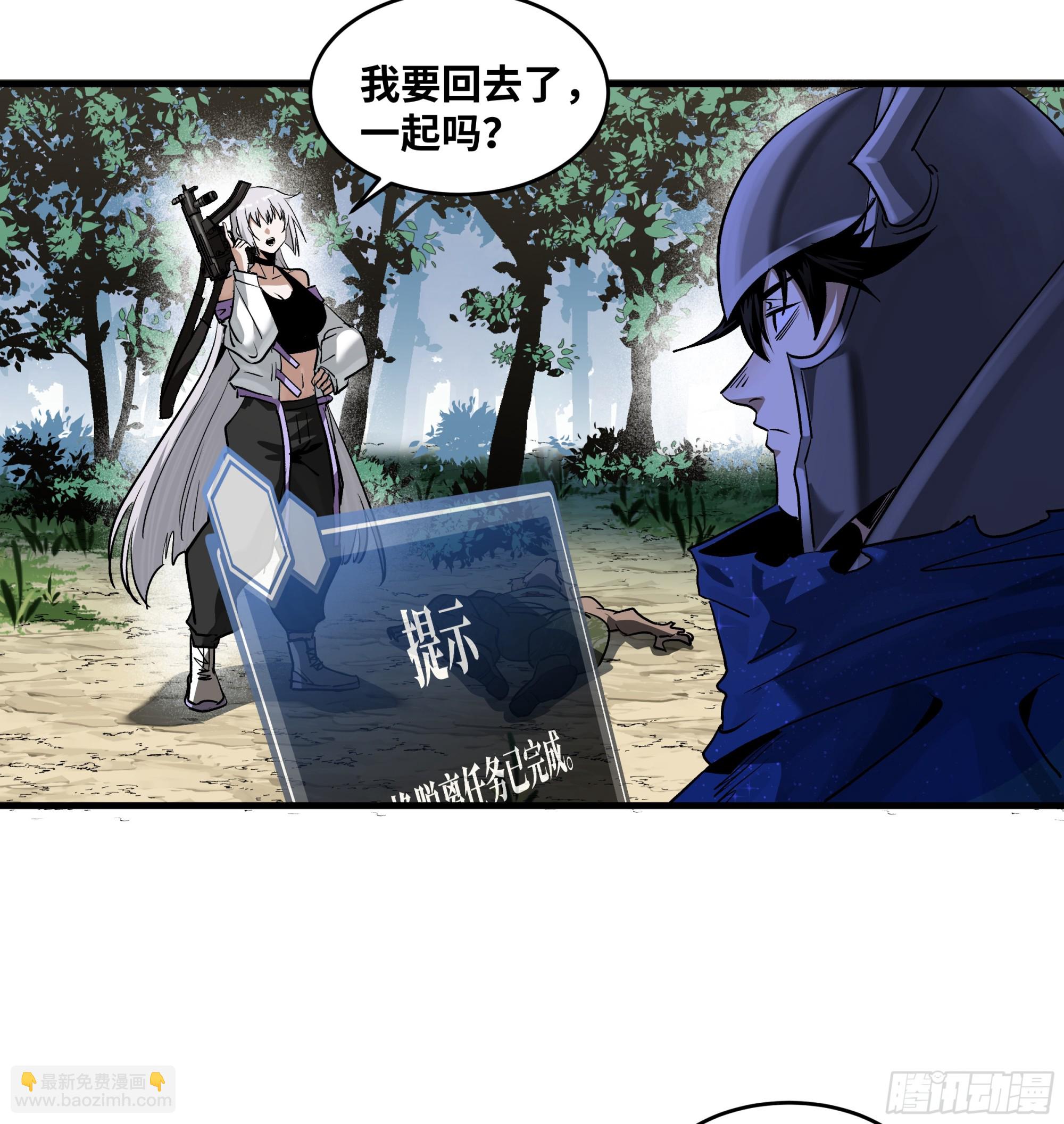 103 海之母虽迟但到-第103话