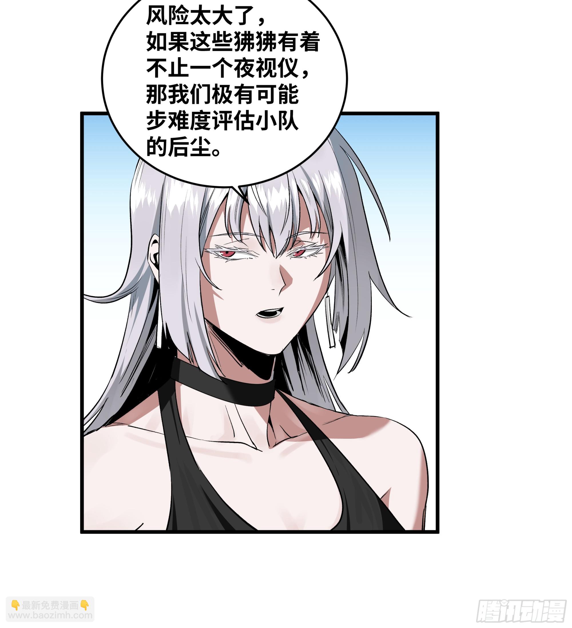 103 海之母虽迟但到-第103话