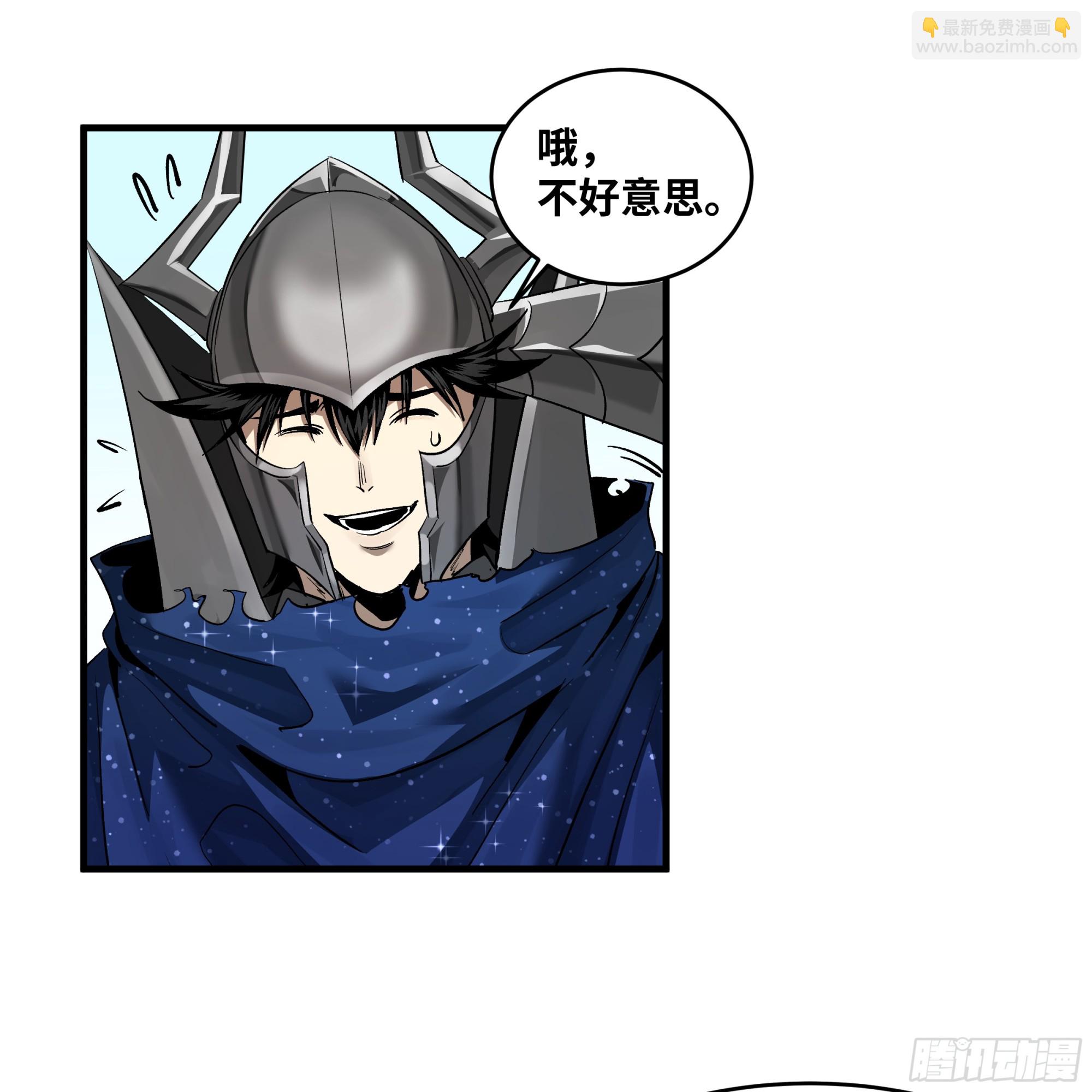 103 海之母虽迟但到-第103话