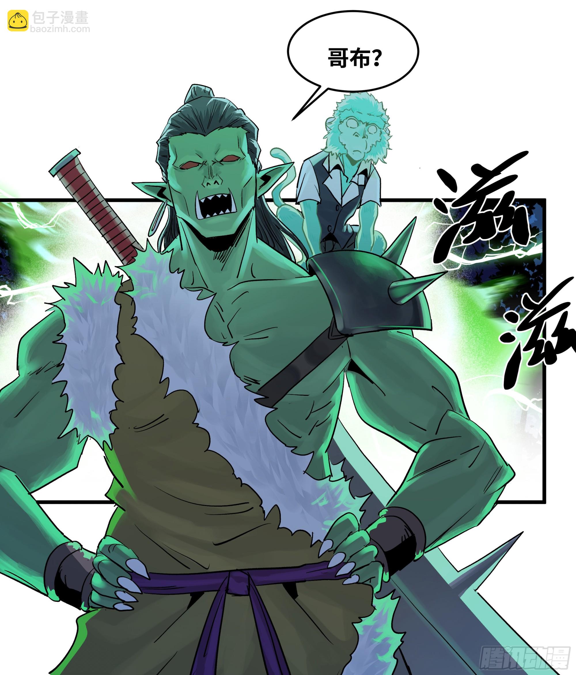 103 海之母虽迟但到-第103话