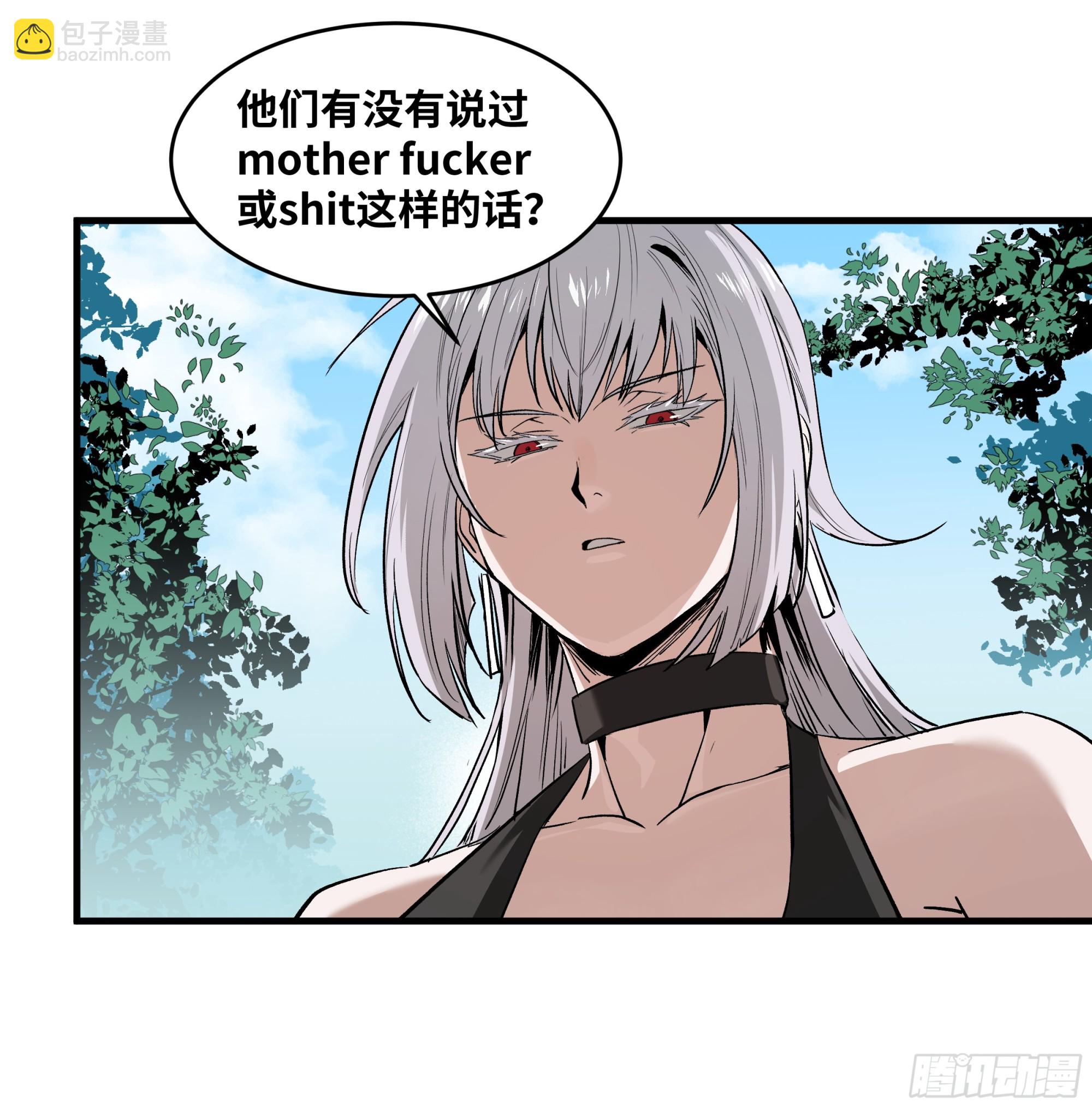 103 海之母虽迟但到-第103话