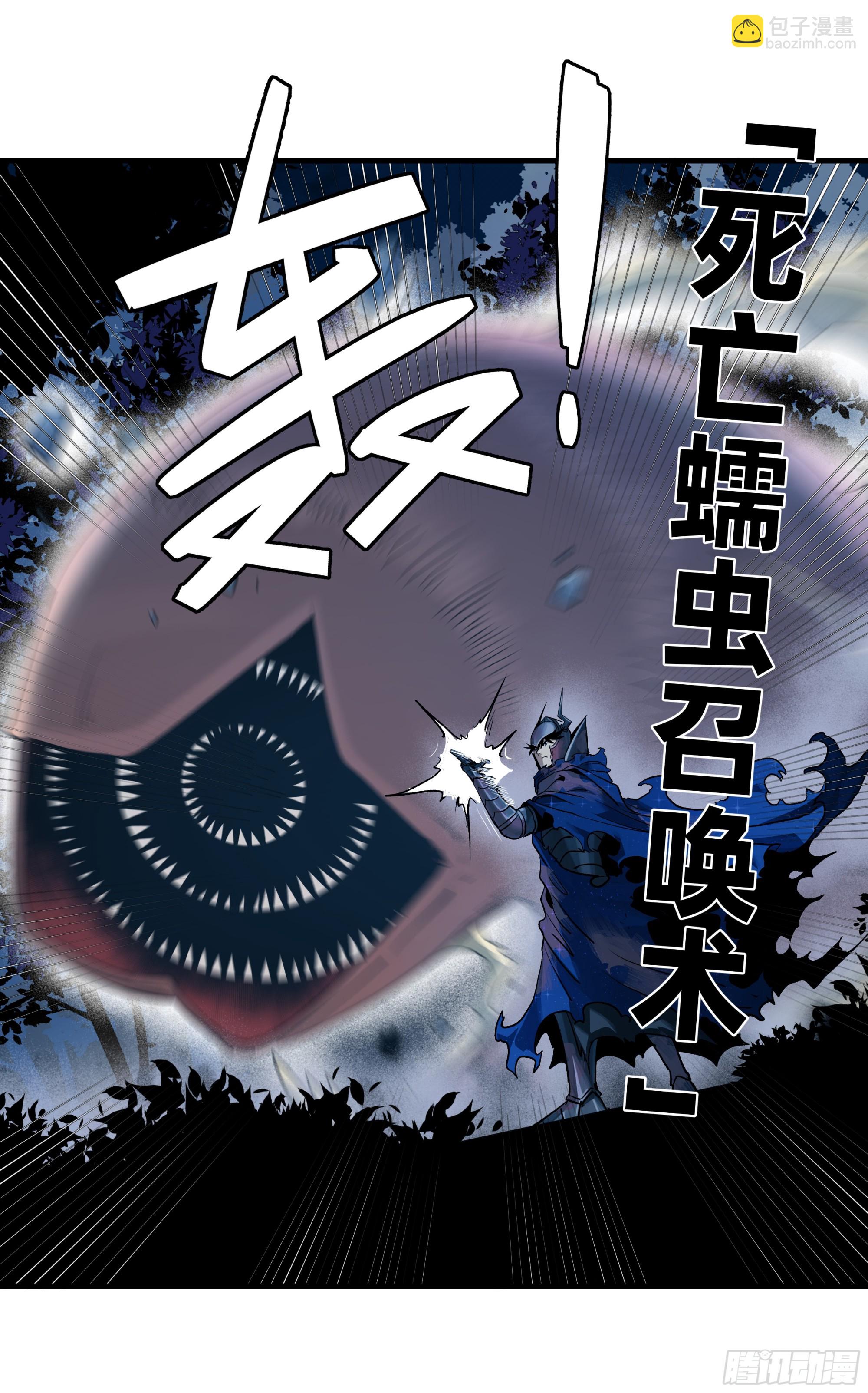105 领袖之死(1/2)-第105话