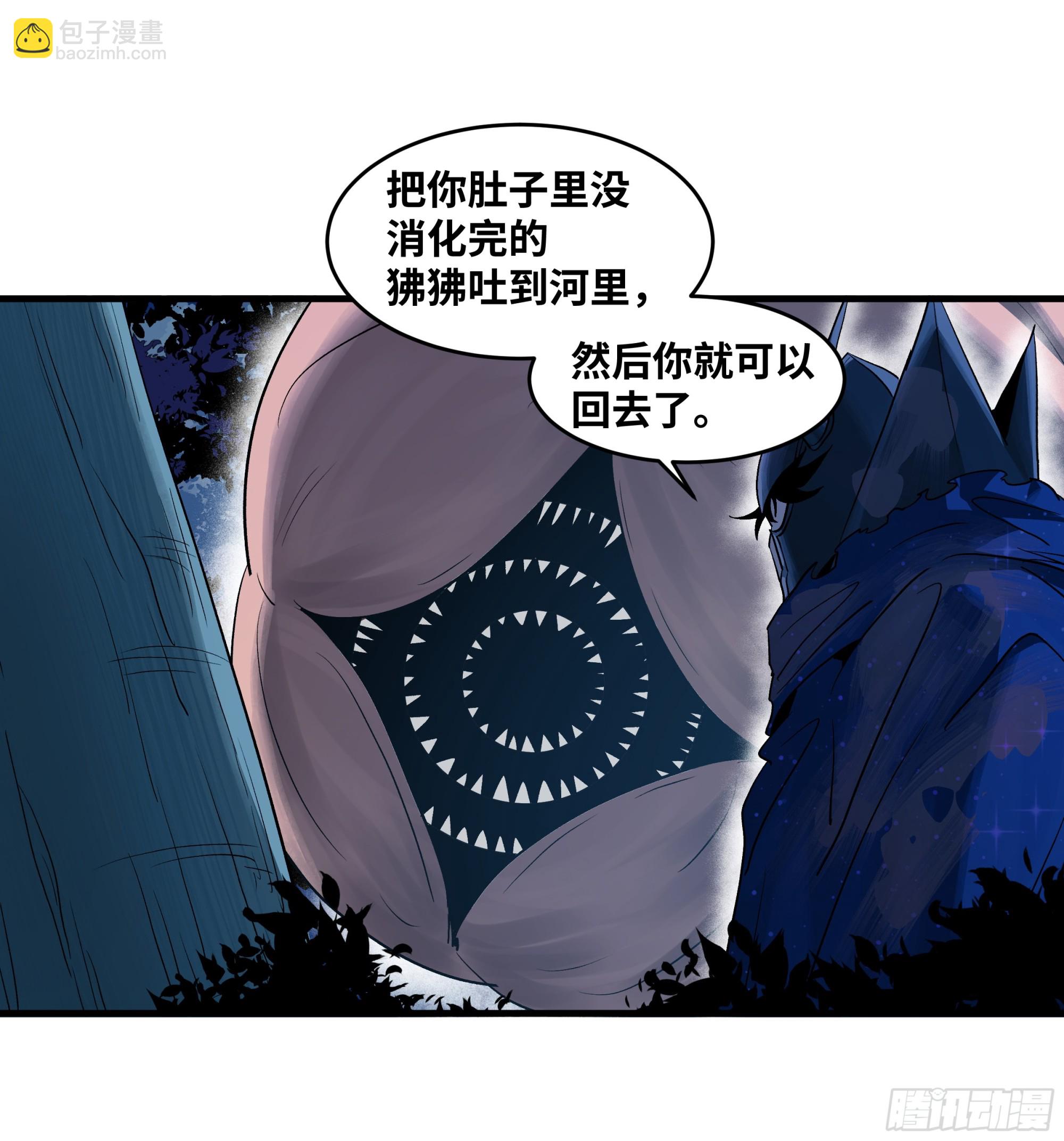 105 领袖之死(1/2)-第105话