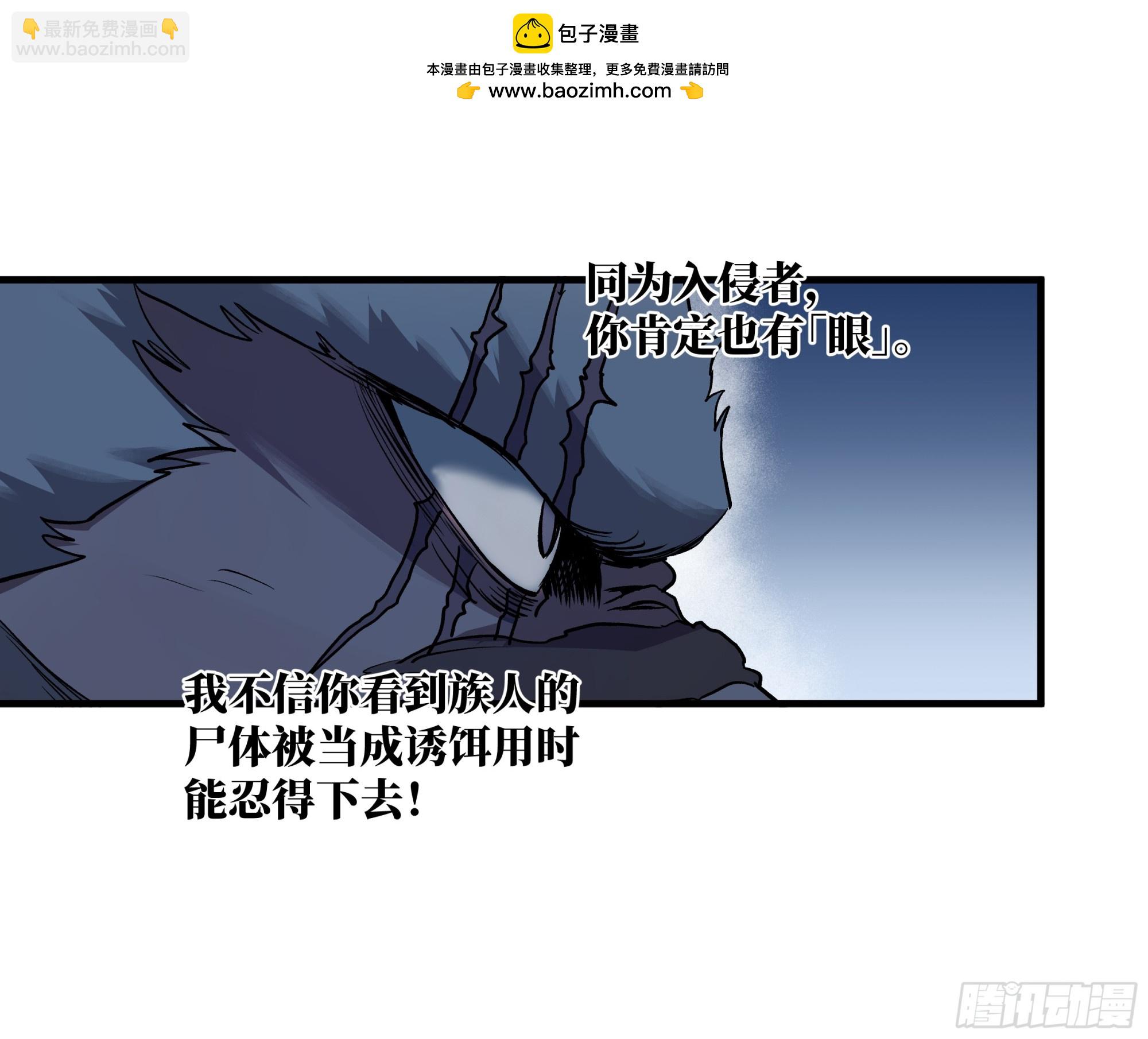 105 领袖之死(1/2)-第105话