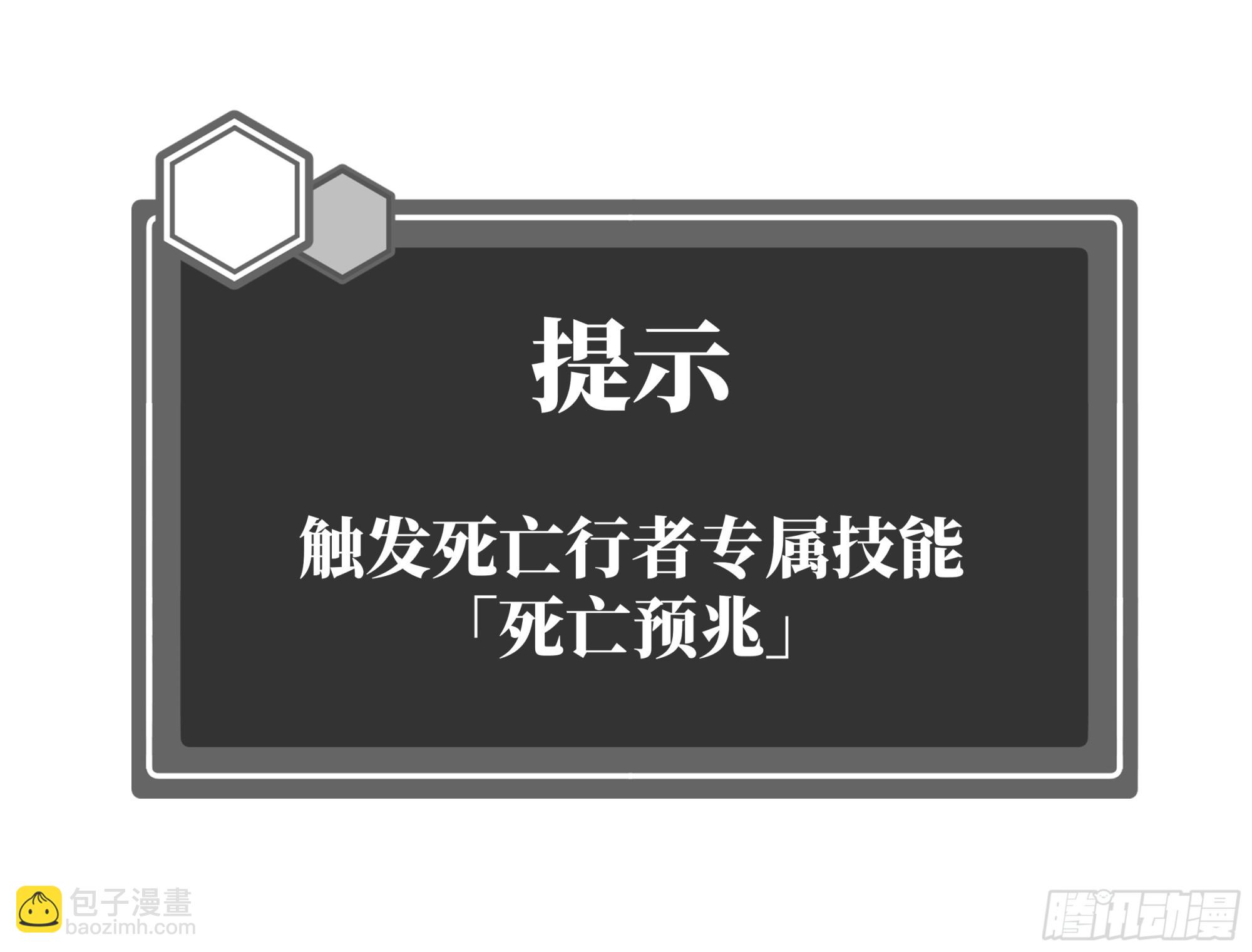 105 领袖之死(1/2)-第105话