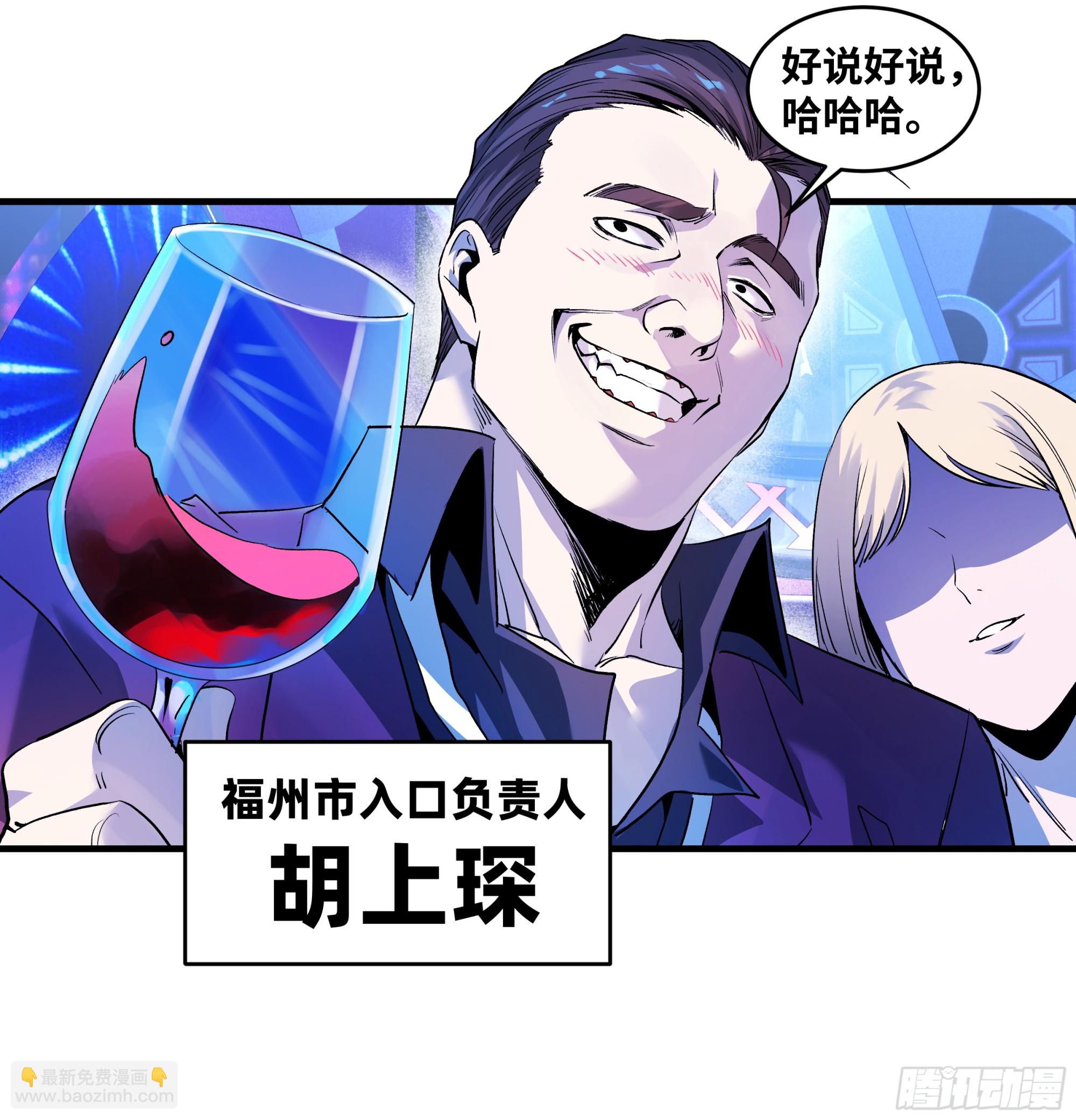 107 攻守之势异也-第107话