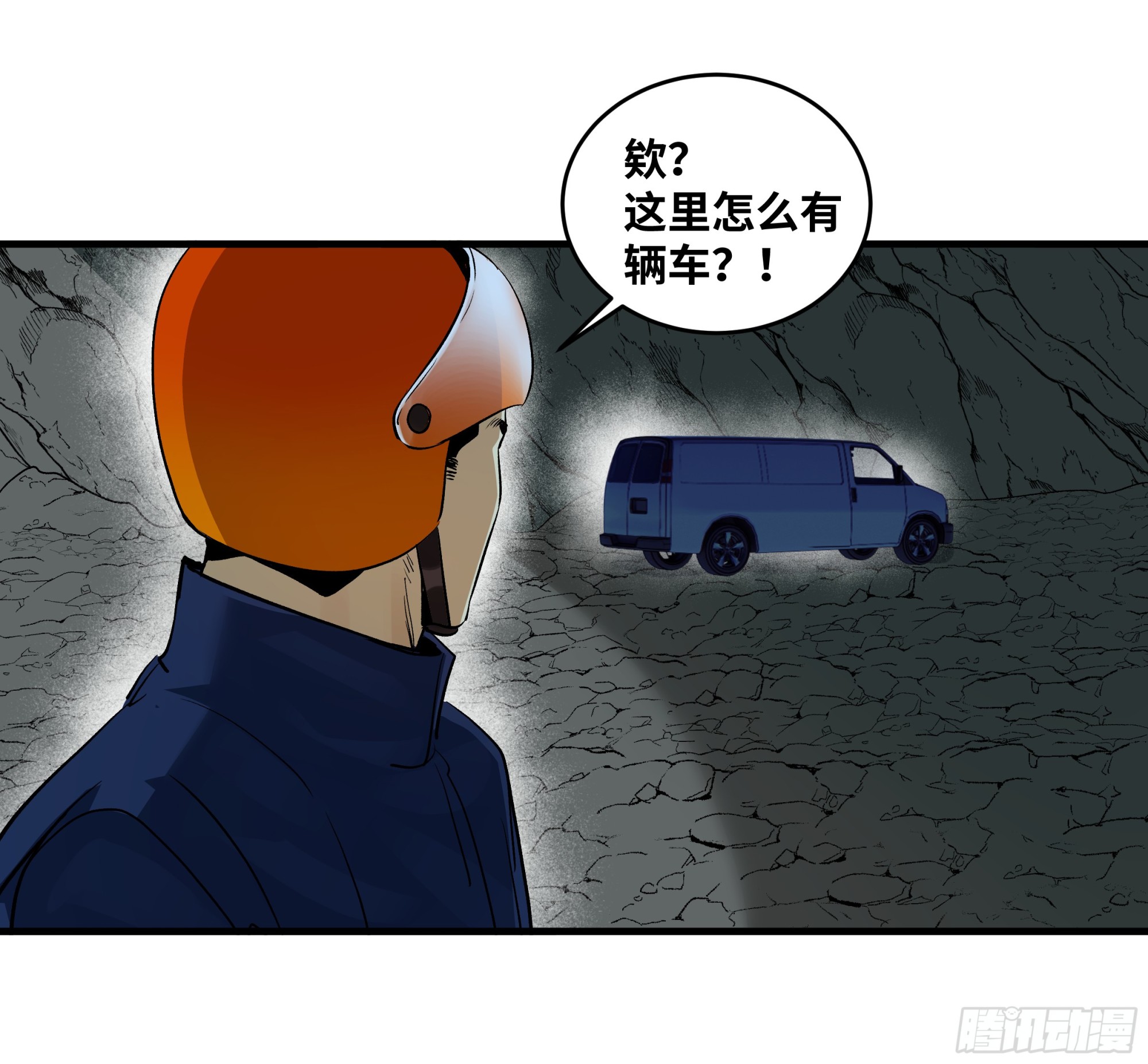 109 地之觉醒-第109话