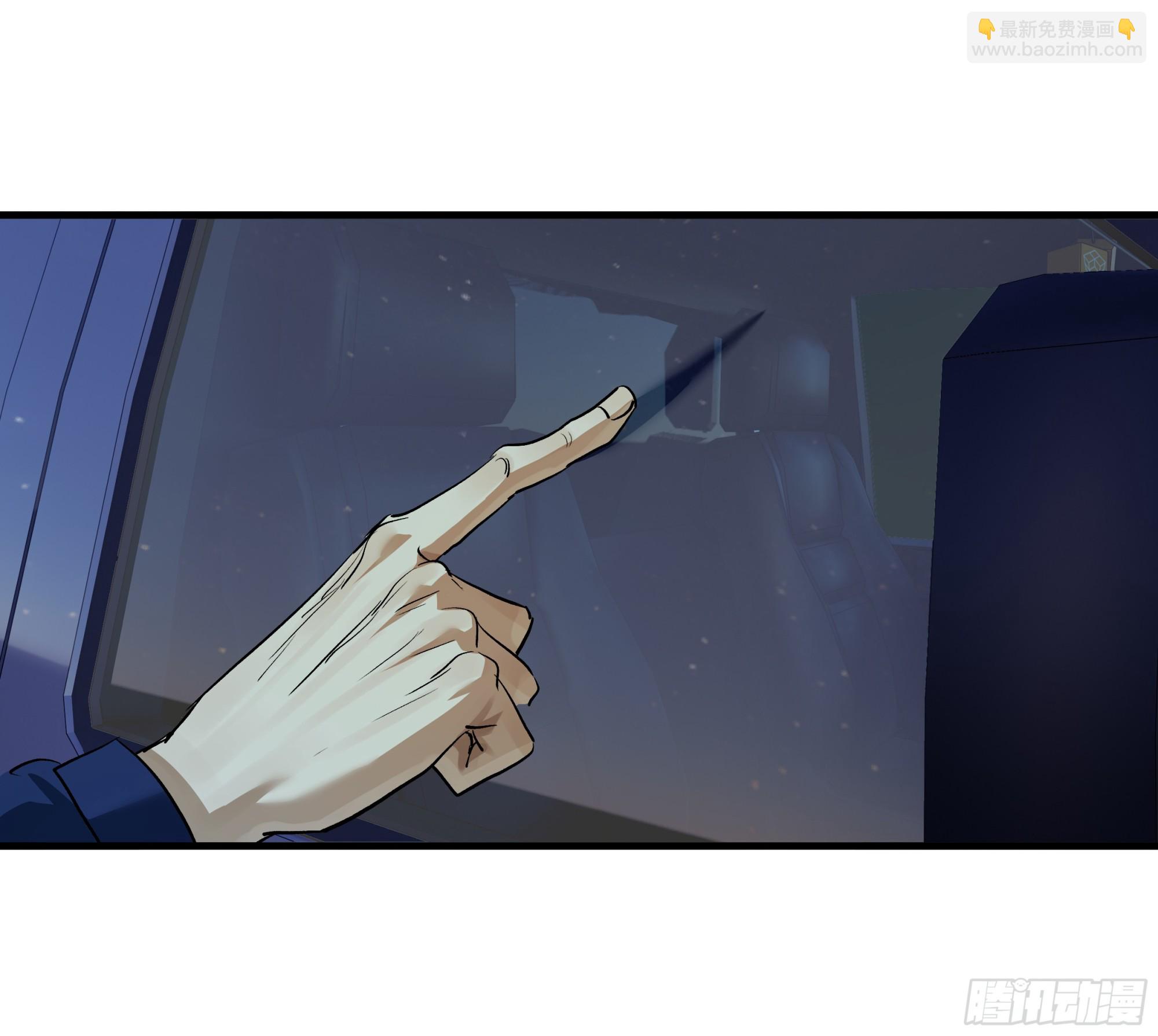 109 地之觉醒-第109话