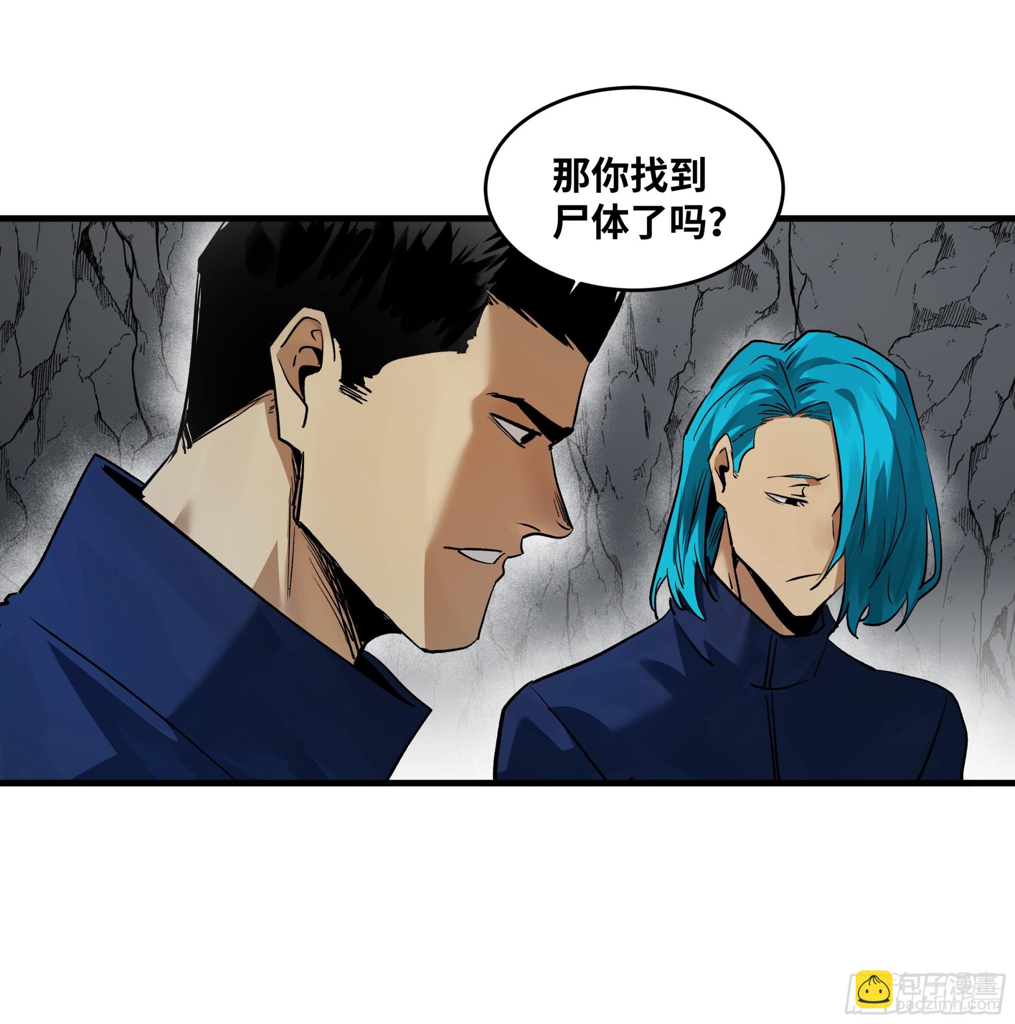 109 地之觉醒-第109话