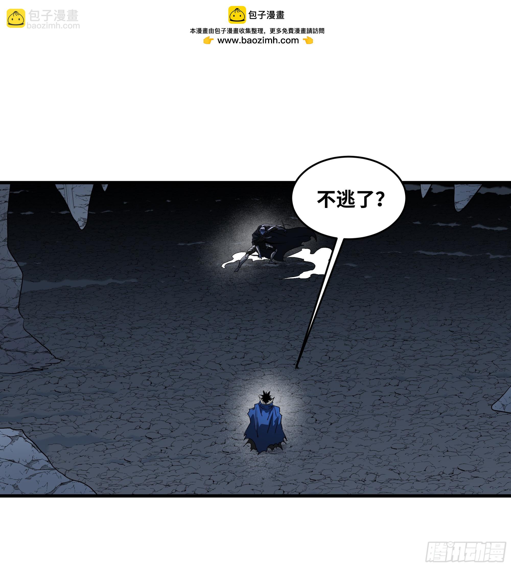 112 技高一筹(1/2)-第113话