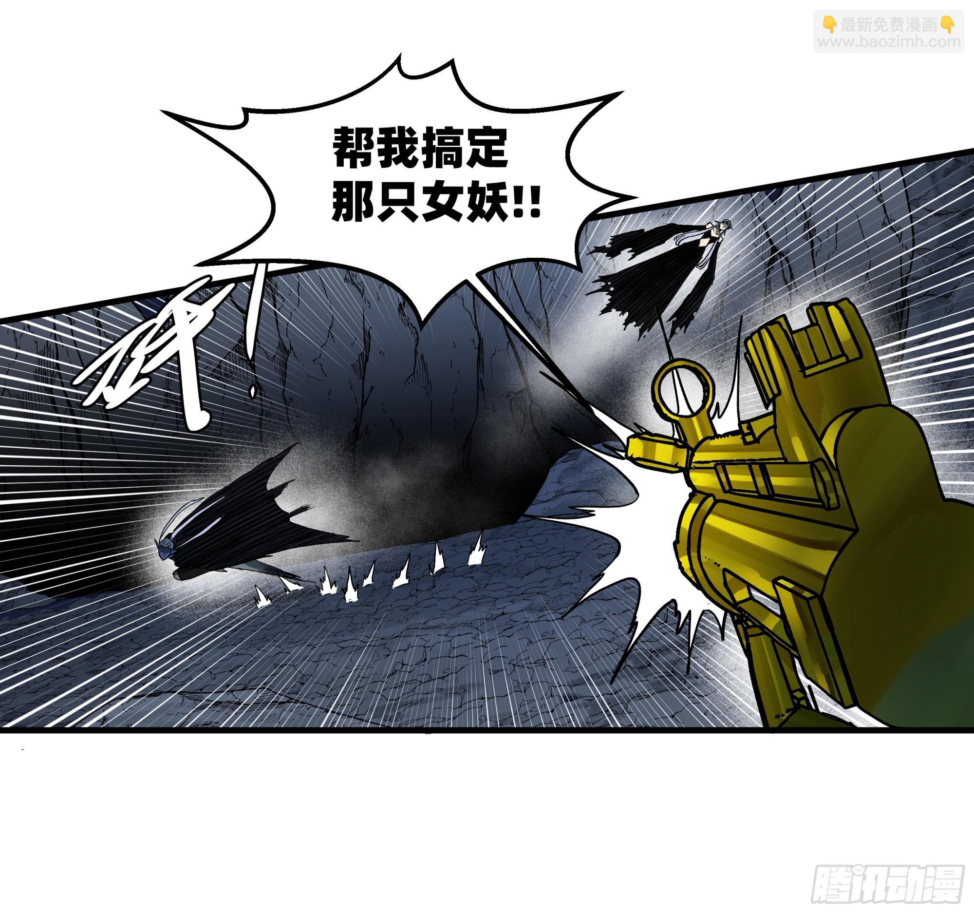 112 技高一筹(1/2)-第113话